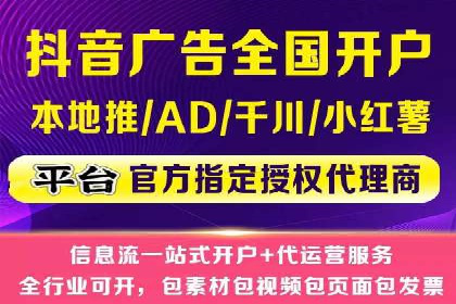今日头条信息流广告的优化方法：从失败到成功的案例转变