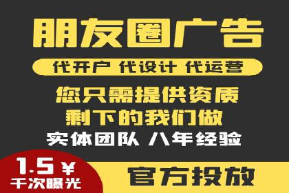 如何通过SEM投放实现品牌曝光